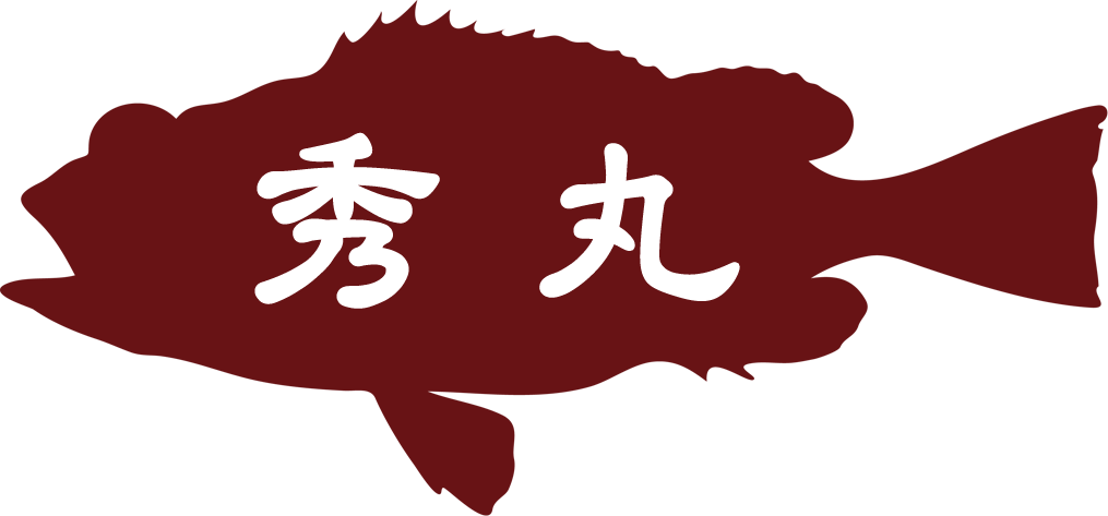 南伊豆の深場釣りなら秀丸